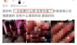 自残视频,揭秘自残视频背后的心理世界